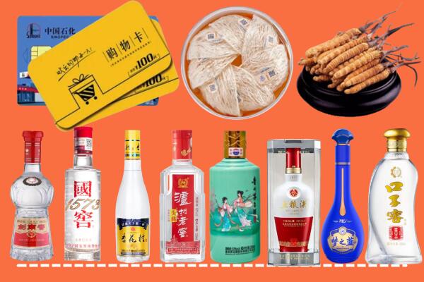 金昌市附近名酒回收