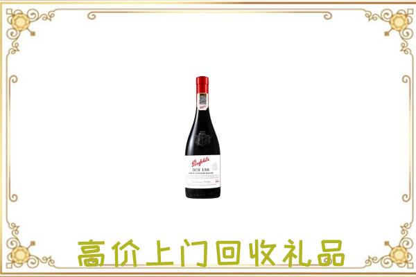 金昌市附近回收奔富