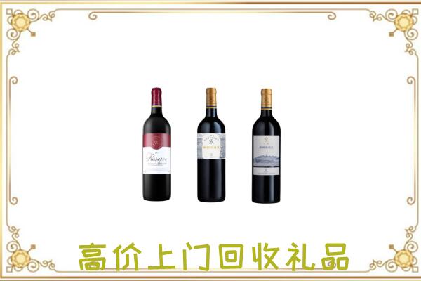 金昌市附近回收拉菲