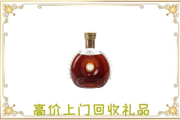 金昌市附近回收路易十三