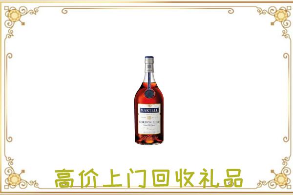 金昌市附近回收马爹利