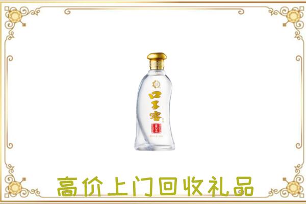 金昌市周边回收口子窖
