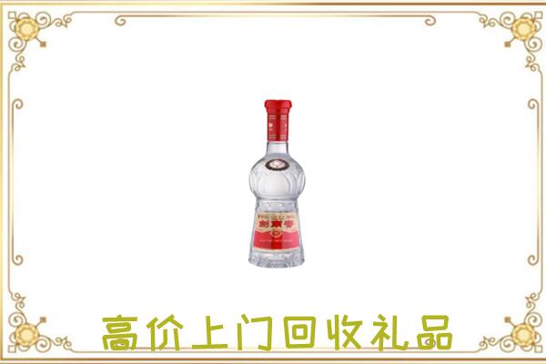 金昌市附近回收剑南春