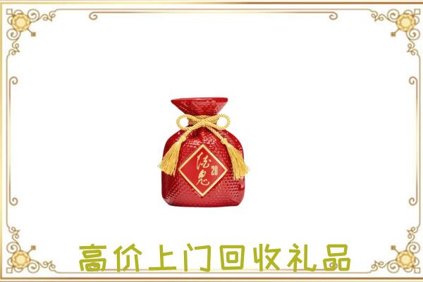 金昌市附近回收酒鬼酒