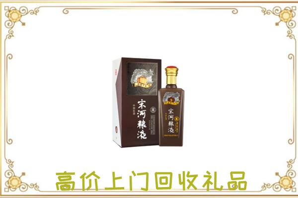 金昌市周边回收宋河