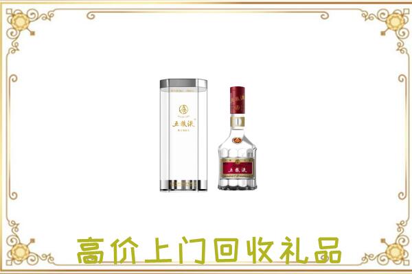 金昌市周边回收五粮液酒