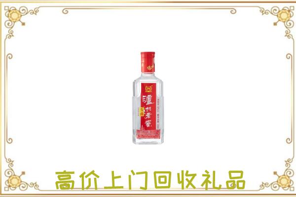金昌市周边回收泸州老窖