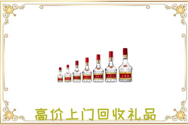 金昌市周边回收老酒